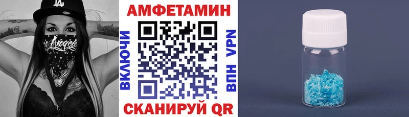 АМФ VHQ  Тара 