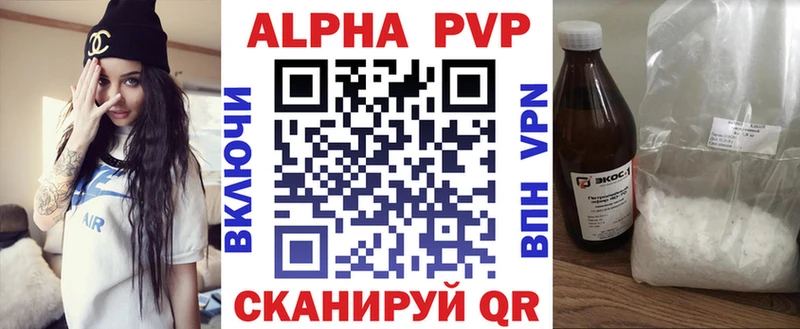 A PVP Соль  Тара 