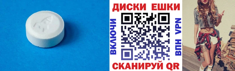 Ecstasy 280 MDMA  нарко площадка наркотические препараты  Тара 