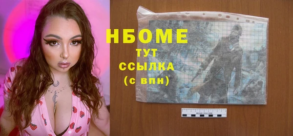 метамфетамин Белоозёрский