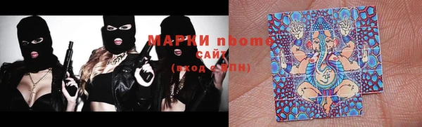 метамфетамин Белоозёрский