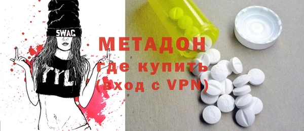 каннабис Белокуриха