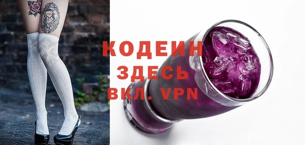 метамфетамин Белоозёрский