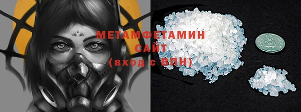 метамфетамин Белоозёрский