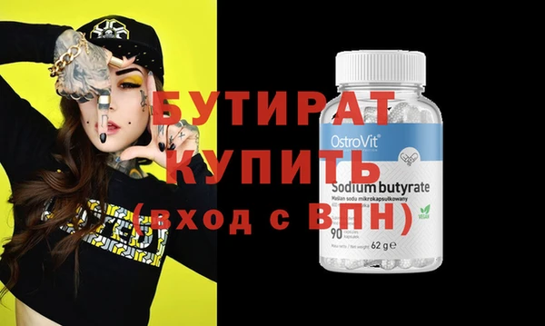 метамфетамин Белоозёрский