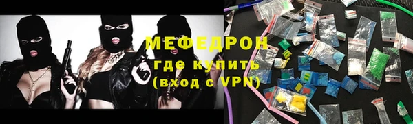 метамфетамин Беломорск