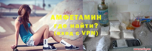 метамфетамин Беломорск