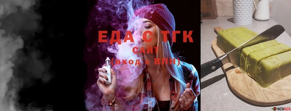 метамфетамин Беломорск