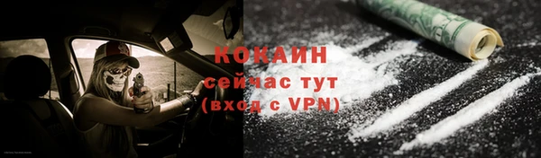 метамфетамин Беломорск