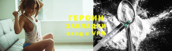 метамфетамин Белоозёрский