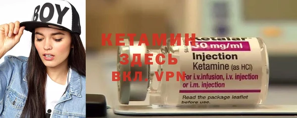 метамфетамин Белоозёрский