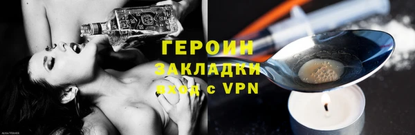 метамфетамин Беломорск