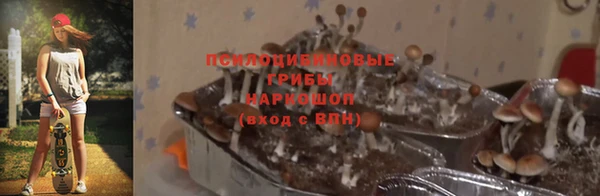 метамфетамин Беломорск