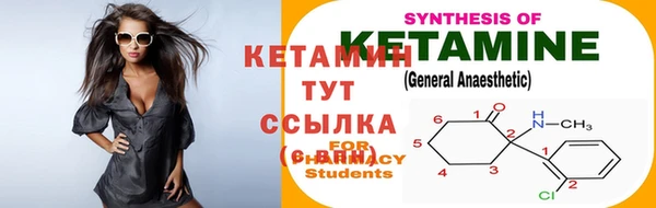 метамфетамин Белоозёрский