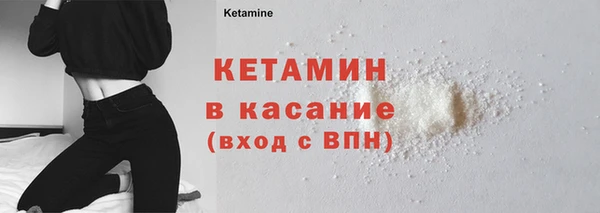метамфетамин Белоозёрский