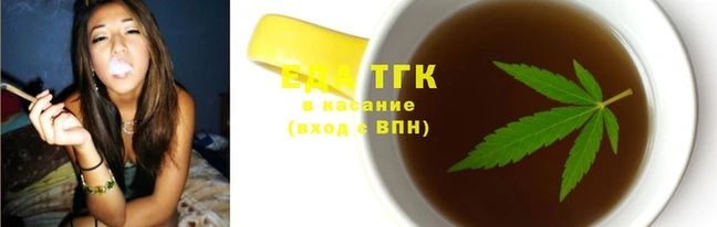 метамфетамин Беломорск