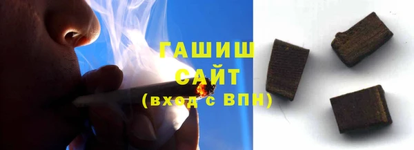 метамфетамин Беломорск
