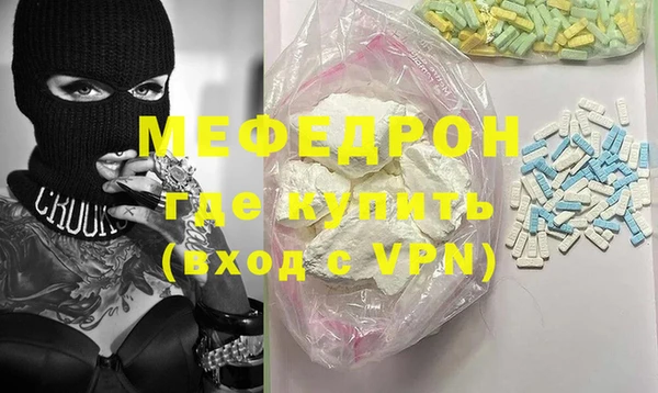 метамфетамин Беломорск