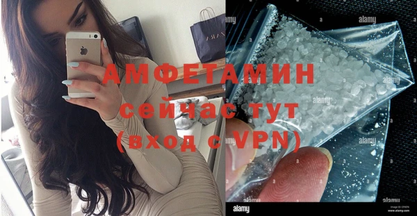 метамфетамин Белоозёрский