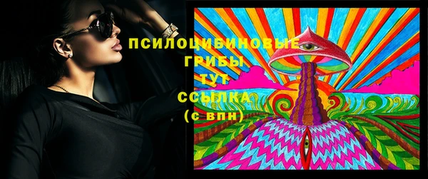 метамфетамин Беломорск