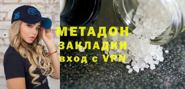 метамфетамин Беломорск