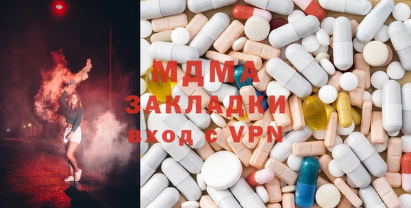 метамфетамин Беломорск