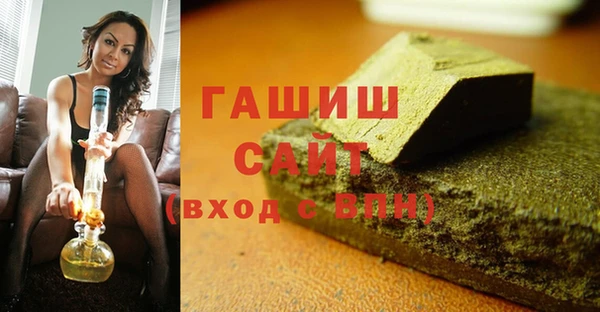 метамфетамин Беломорск