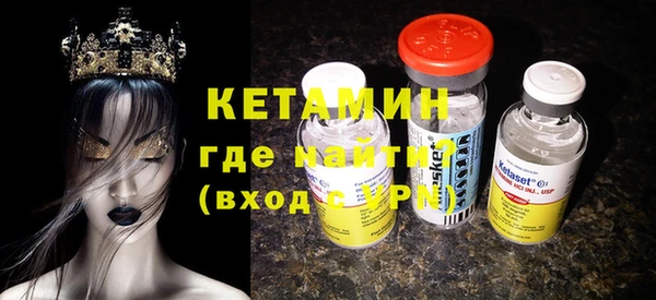метамфетамин Беломорск