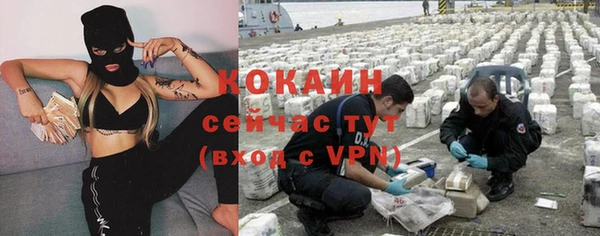 метамфетамин Белоозёрский