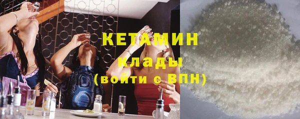 метамфетамин Беломорск