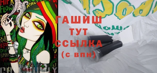 метамфетамин Белоозёрский