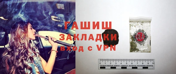 метамфетамин Белоозёрский