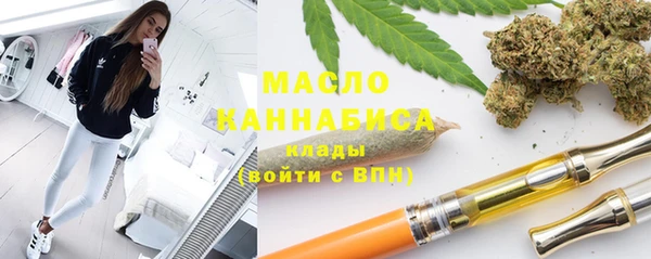 марихуана Балахна