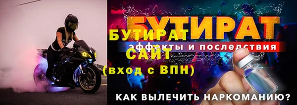 дмт Балабаново