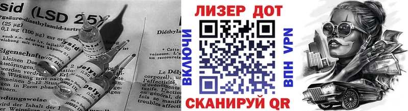 ЛСД экстази кислота  Тара 