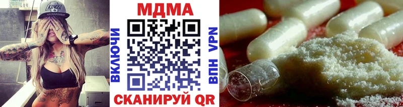 MDMA молли  даркнет сайт  OMG tor  Тара 
