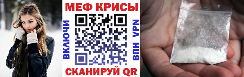 где купить   Тара  Меф mephedrone 