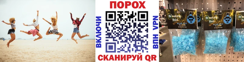 KRAKEN как войти  Тара  нарко площадка телеграм  Метамфетамин винт 