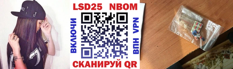 Марки NBOMe 1500мкг  mega tor  Тара  закладка 