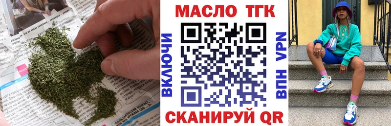 Дистиллят ТГК гашишное масло  закладка  Тара 