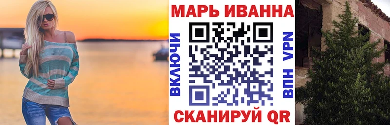 Бошки Шишки конопля  Тара 